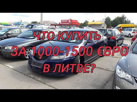 Прокат автомобилей ливны