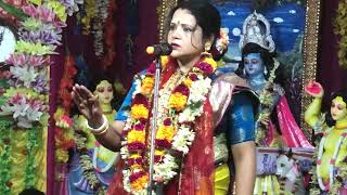 choitali chote Raja /চৈতালী চট্টরাজ কীর্তন গান 2023 #bangla #kirtan