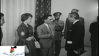 خبر عن خطبة الملك الحسين والاميرة منى الحسين 1961