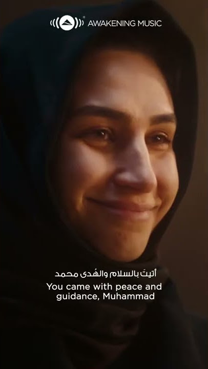 يا رحمةً للعالمينَ يا محمد