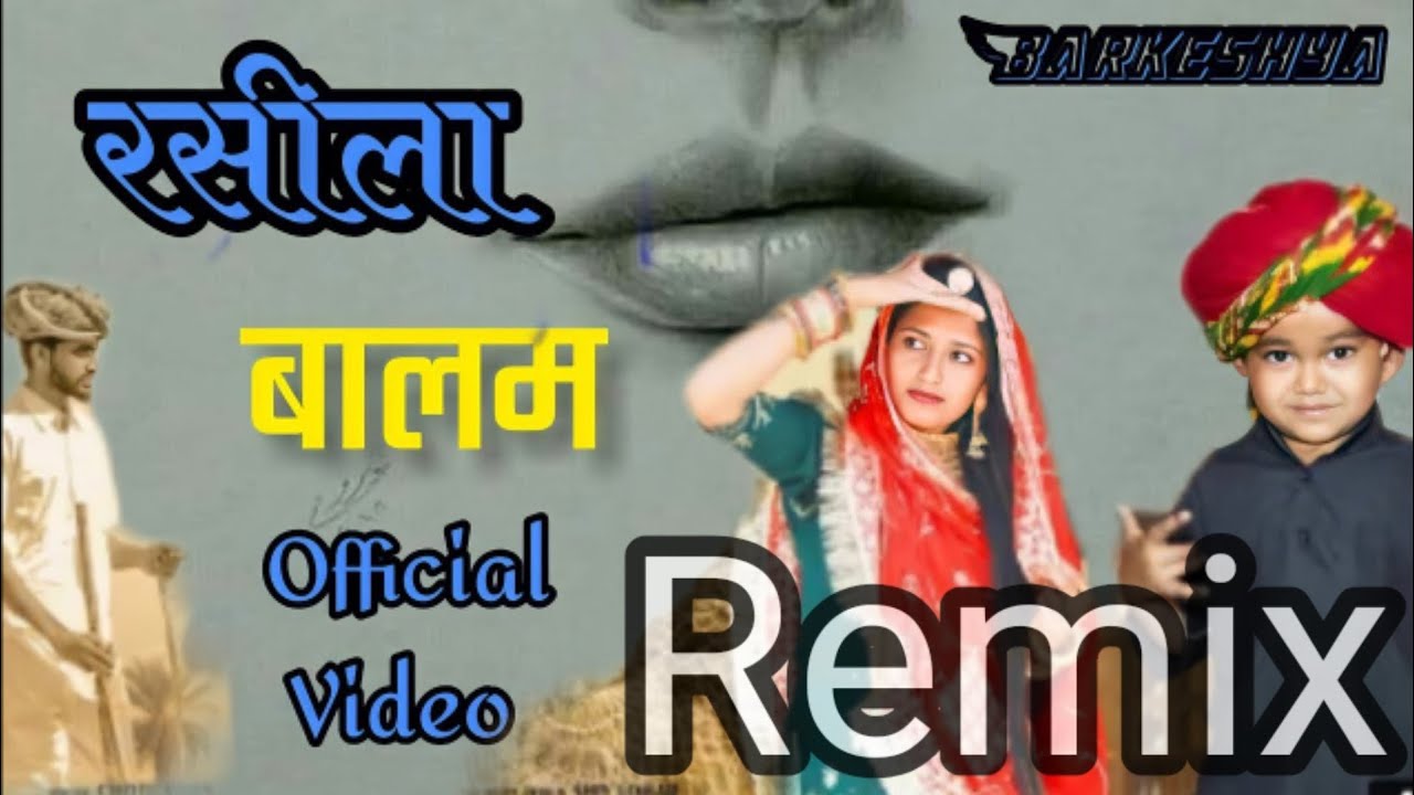 Chotu Khan    Official Video  RASILA  Pooja Prajapat  Ashu dewasi  Mi2 Digital