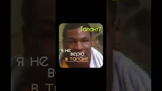 Талант - это выдающаяся врожденная способность проявляющаяся в определенной сфере деятельности.
