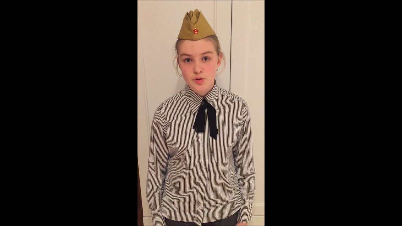 Федорова Варвара - "И откуда вдруг берутся силы", автор: Ю. Друнина ...