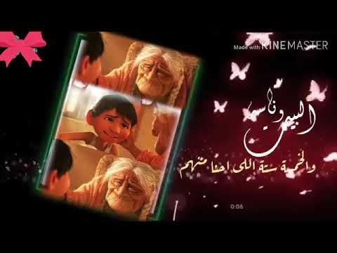 البيت وناسه ستر وغطا على بعض حاسين بالامان