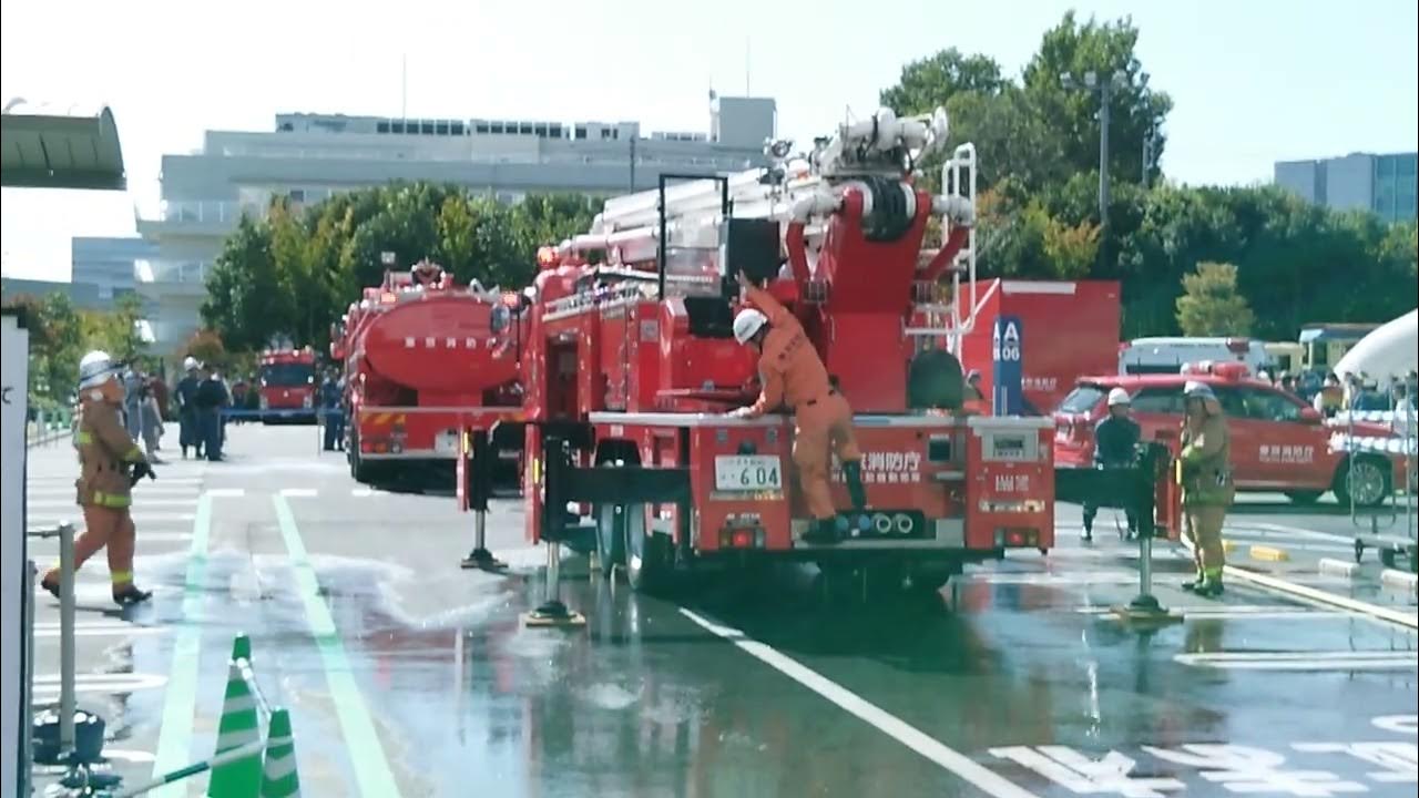 第9消防方面本部機動救助部隊(東京消防庁) YouTube
