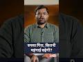 रुपया गिरा,कितनी महंगाई बढ़ेगी?