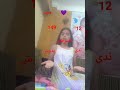 انا حاسة أن انا عملته وحش 