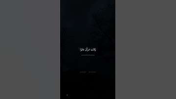 محمد صديق المنشاوي __#سورة-مريم ___#المنشاوي #تلاوات_نادرة #قرآن