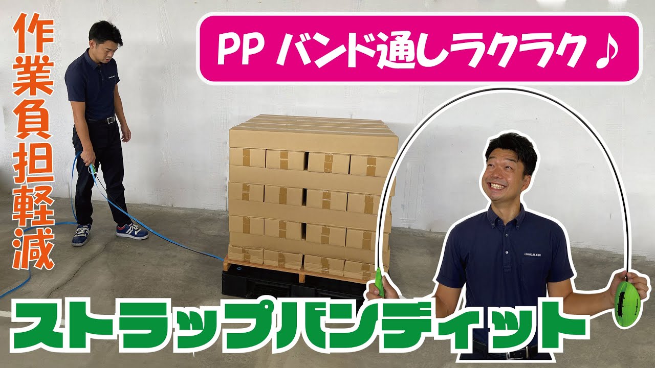 PP YouTube pp-youtube