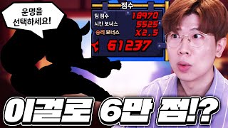 이 브롤러가 이벤트 최강인가 의외인데 뭐지ㅋㅋ