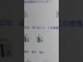 傷口 / 甘い暴力
