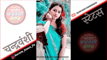 #Full Screen Status !! छौड़ी चन्द्रवंशी जी के बेटाऊआ माँगतिया !! #Golu Raj New Status #Chandravanshi