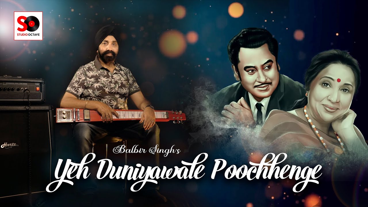 Yeh Duniyawale Puchhenge  Hawaiian Guitar Instrumental  Balbir Singh  Studio Octave Production