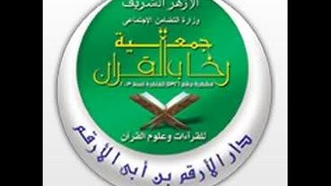 01 - سورة المجادلة 1- 10