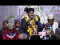 New manqabat 2022mama jaan ka mazar salamat rahe  salman raza ashrafi