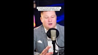 Чи справді українська поліція на боці народу?
