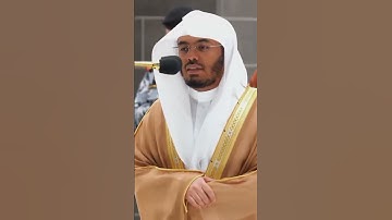 دمج سورة الفاتحه لكبار قرآء الحرم المكي🌹