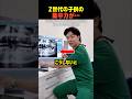 Z世代の子供の集中力が…