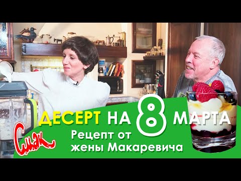 Video: Андрей Макаревич: психологиялык изилдөө