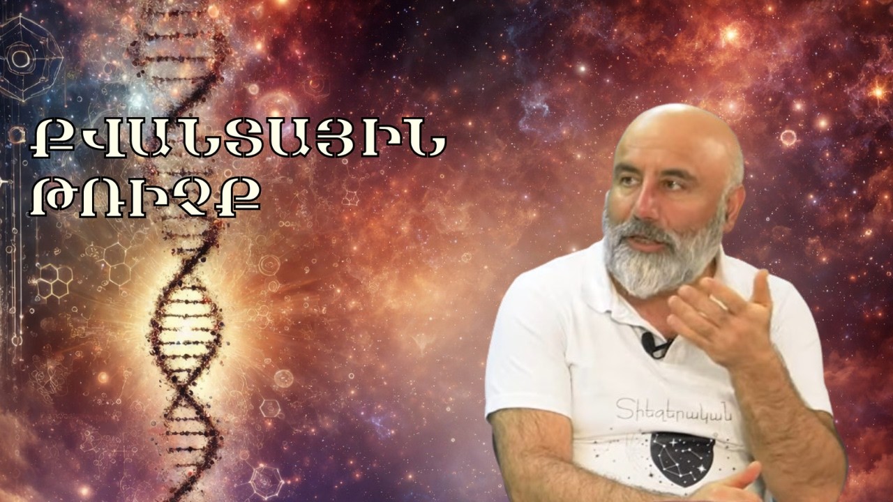 Ազգի վերելքը կախված է 10 տոկոս գիտակցված մարդկանցից