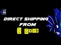 Direct Shipping - How to Ship from Sri Lanka