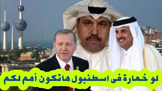 د. فهد الشليمى يجلد اتباع الهوى الأردوغانى القطرى الفارسى.. جلد من نوع مبهج #السعودية