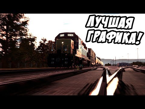 Очень мощный симулятор поезда! - Train Sim World: CSX Heavy Haul