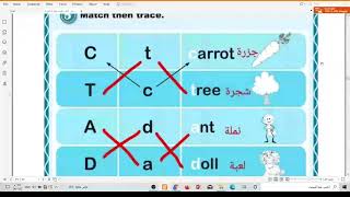 المنهاج السوري| حل كتاب الأنشطة |اللغة الإنكليزية إيمار| الصف الأول