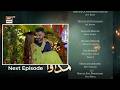 Madawa Episode 70| Teaser | Madawa  Next Episode 70 | Promo | Tonight Epi 70| By Dramas Review