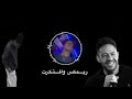 ريمكس وافتكرت لما جت عيني في عينه Dj Mn0 2023 mp3