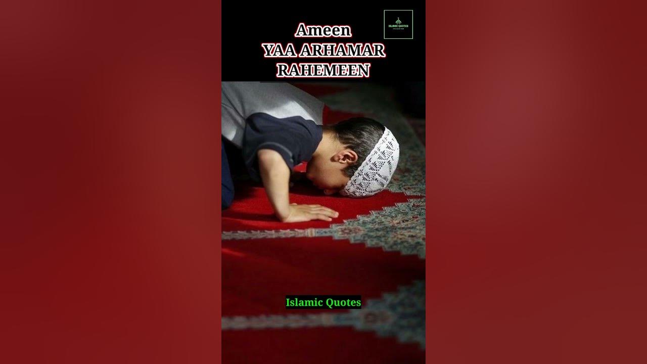 ameen-yaa-arhamar-rahemeen-shorts-youtube