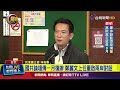 國共論壇復辦