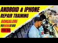 Android iphone repair  service  9880264324 prakashcellularservice iphone android mobile yt