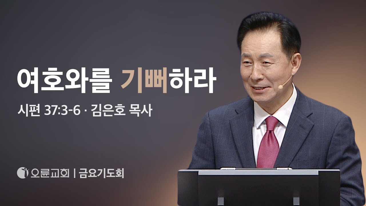 [김어준의 겸손은 힘들다 뉴스공장 금요미식회] 햄밥