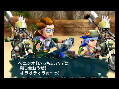 Metal Max 4 メタルマックス4 マルデ ファミリー (BOSS) - YouTube