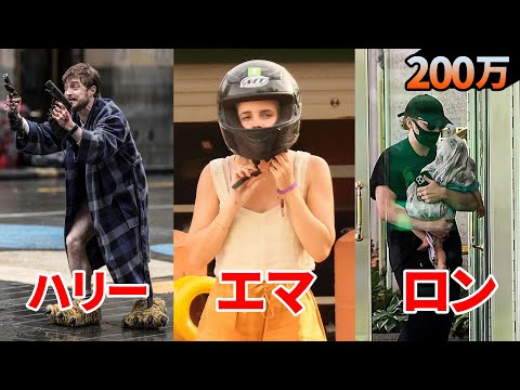 ハリーポッターが終わって１０年、主演３人はどう過ごしているのでしょう