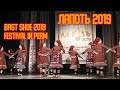 ЛАПОТЬ 2019 | BAST SHOES 2019 Festival in Perm