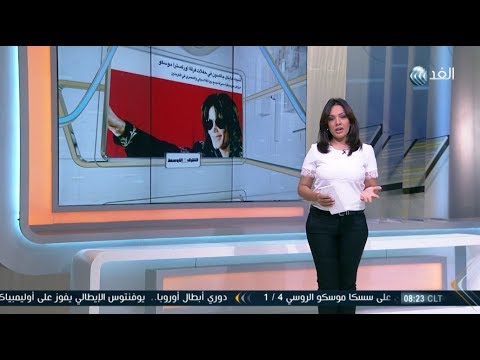 يوم جديد شبيه مايكل جاكسون يظهر في موسكو وألمانيا تحارب القمار