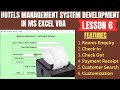 HOW TO DEVELOP A HOTEL MANAGEMENT SYSTEM IN MS EXCEL VBA LESSON 6