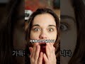 이것?  6개월 먹고, 검은 머리 폭발 !! #이슈 #머리숱#건강#흰머리