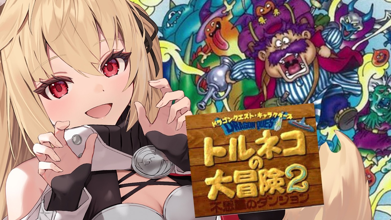 ゲーム未定【水上クオン/Vtuber】