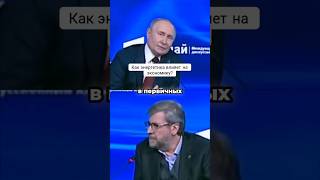 Как энергетика влияет на экономику?