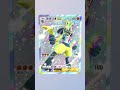 〇〇してくれた人のポケカ✨ #ポケポケ #おれポケ #ポケモンカード #ポケモン #ポケカ #pokemon
