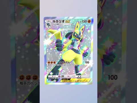 〇〇してくれた人のポケカ✨　 #ポケポケ #おれポケ #ポケモンカード #ポケモン #ポケカ #pokemon 　