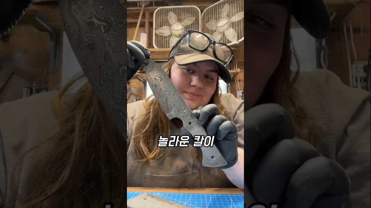 2억 7천에 팔린 주방 식칼