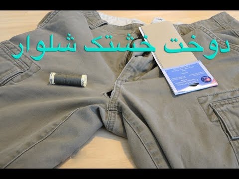 تصویری: چگونه همستر خود را برای دست دادن آموزش دهیم