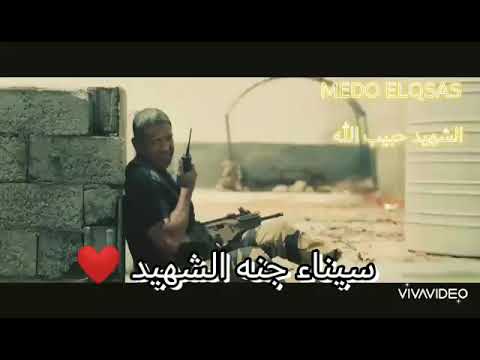 مسلسل الاختيار متدمعيش يا أمايا مت عشان اعيش تتر مسلسل الاختيار بطولة النجم أمير كرارة 