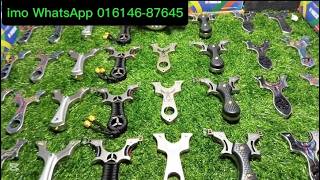 গুলতি, বাঁটুল / New Slingshots ✅ price in Bangladesh 2026 / সবচেয়ে কম দামের গুলতি