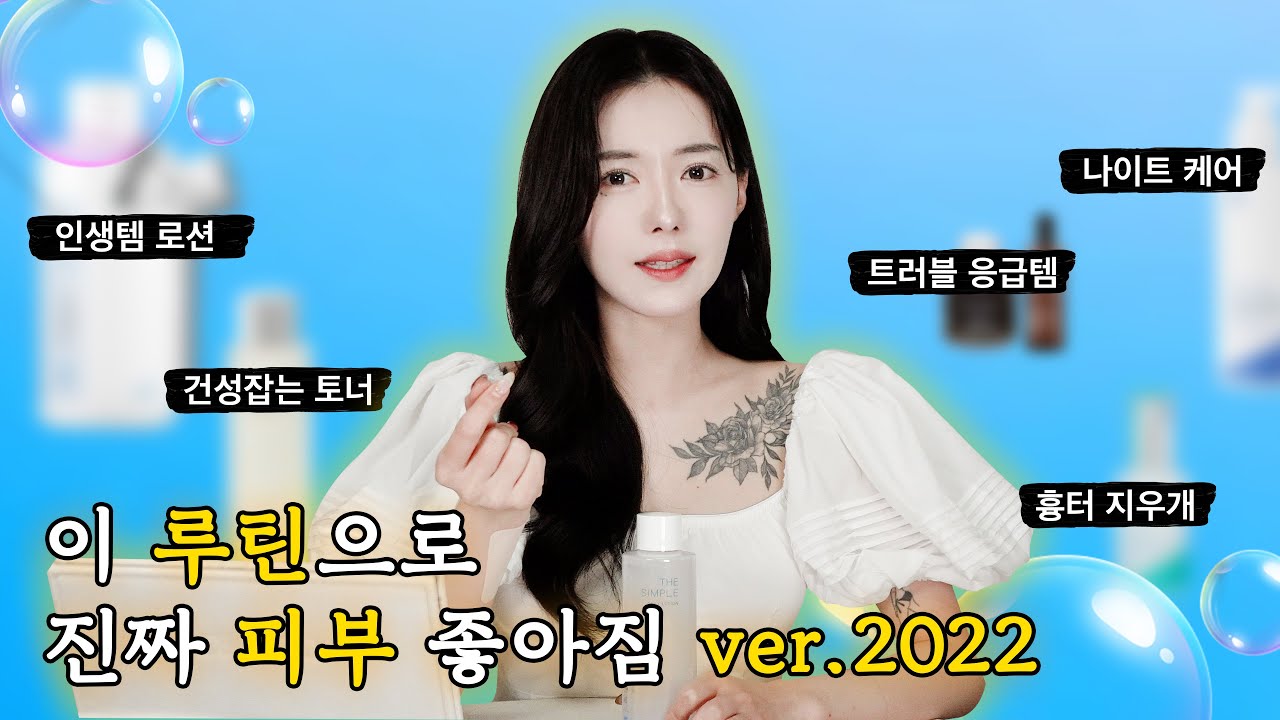 YouTube thumbnail, 보고싶진아