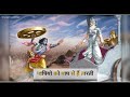 Shree bhagwat bhagwan ki hai aarti   new bhagwat whatsapp  status 